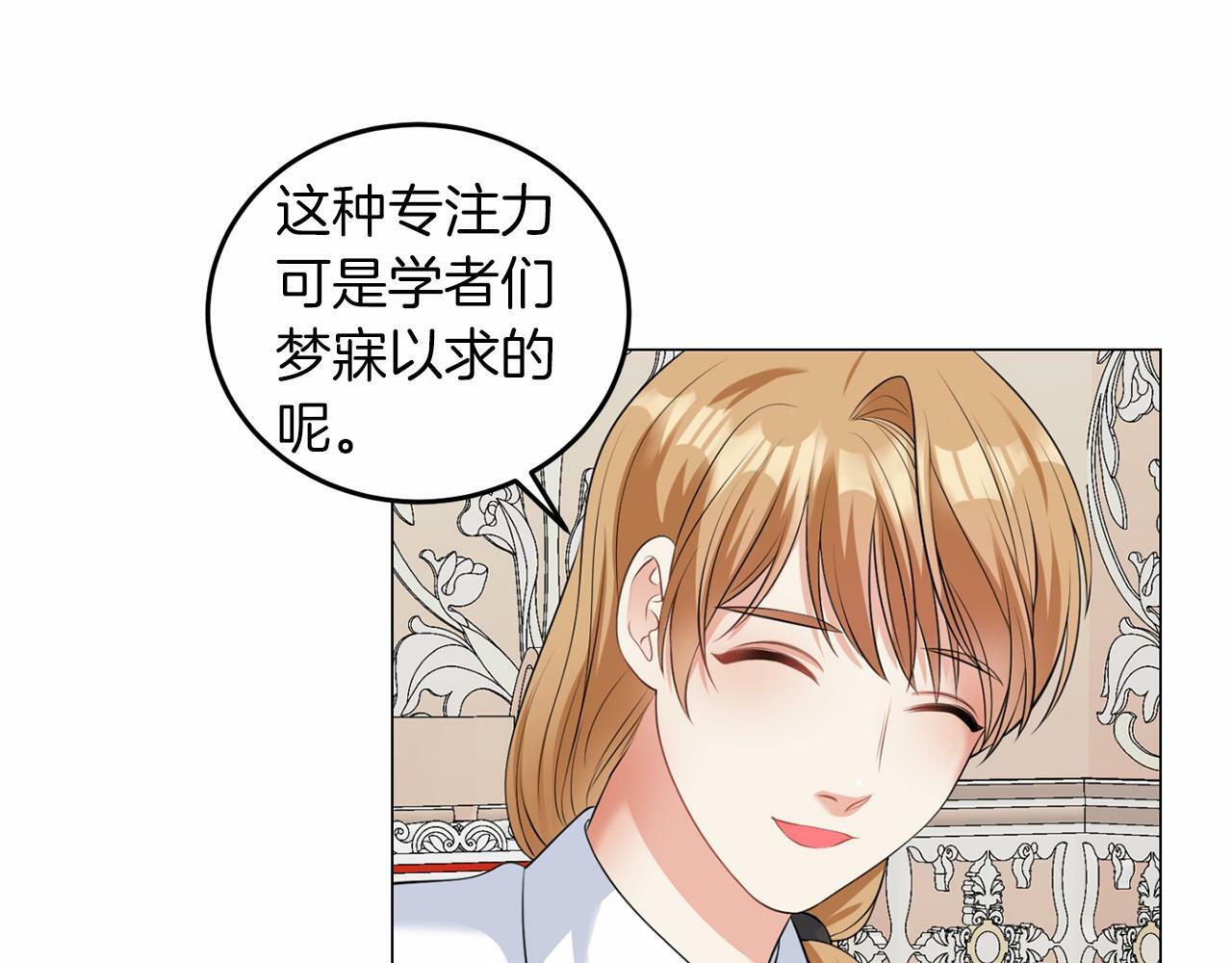 第49话 磨炼103