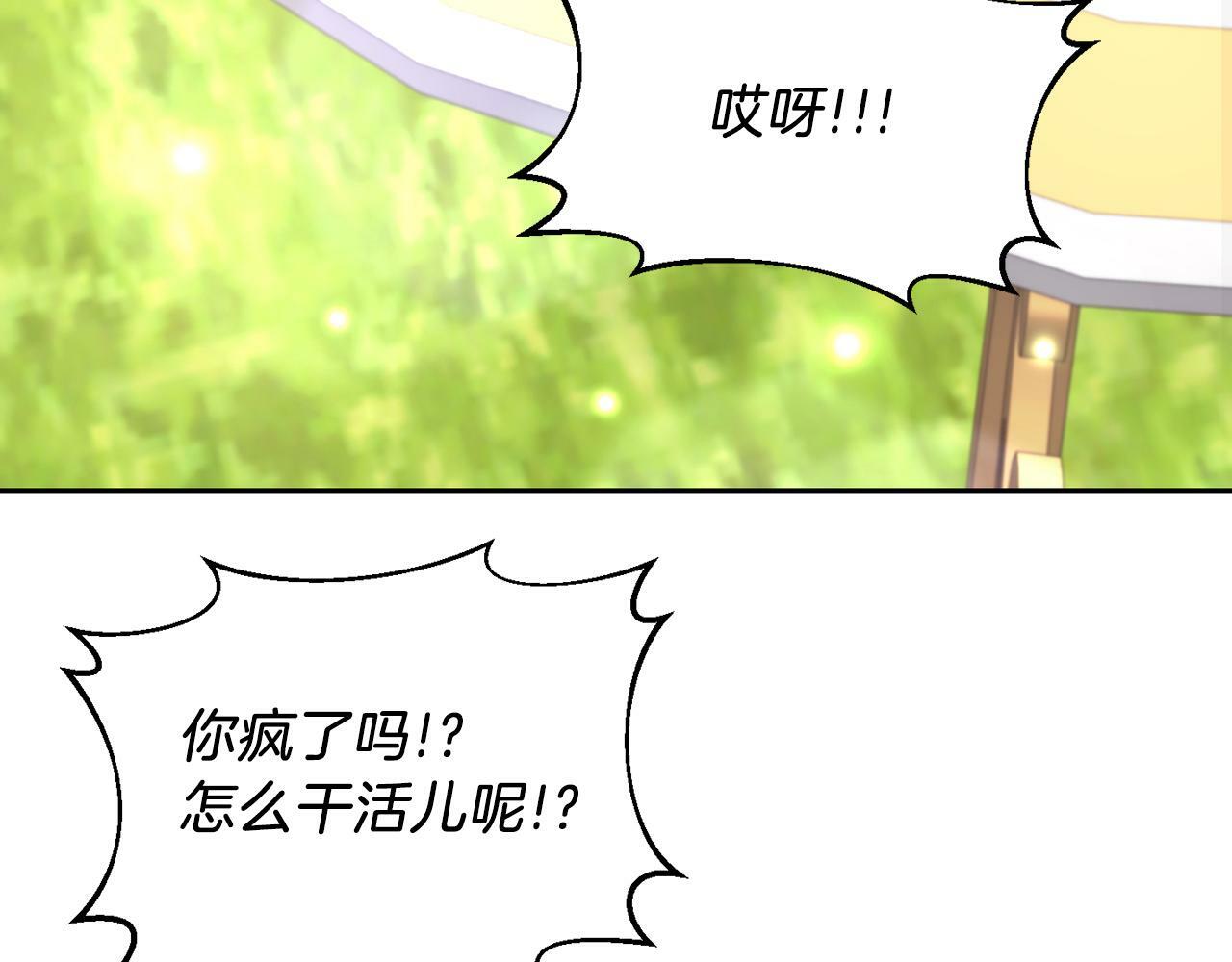 第27话 番外篇 基尔小时候47