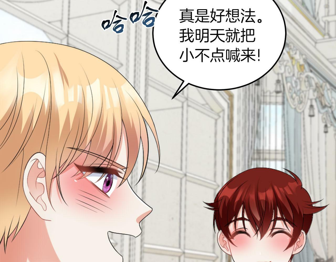 第46话 上课注意事项51