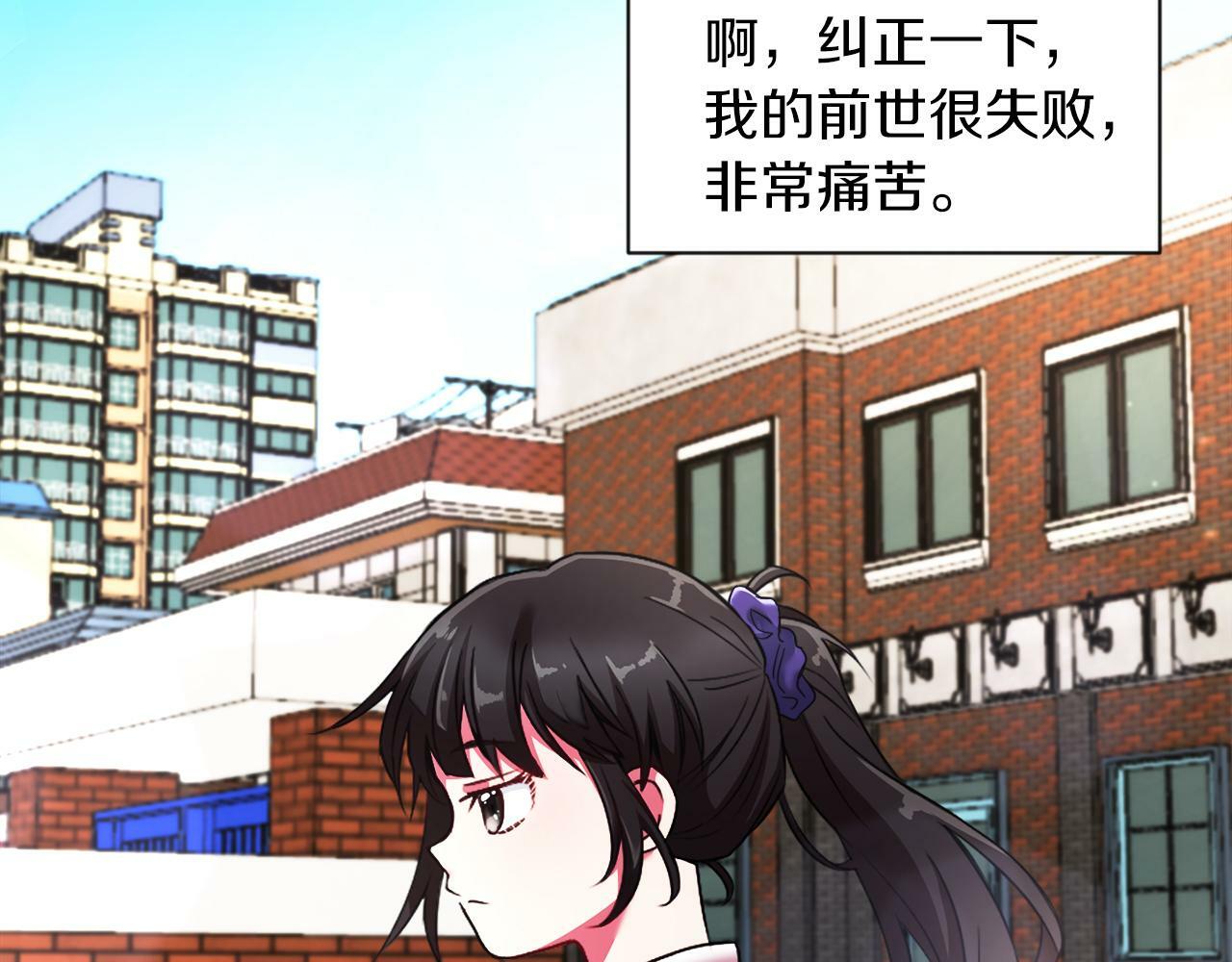 第1话 悲惨的前世46