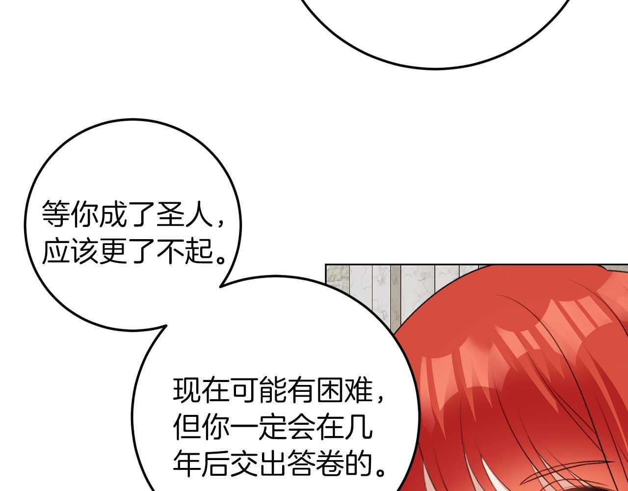第65话 拒绝68