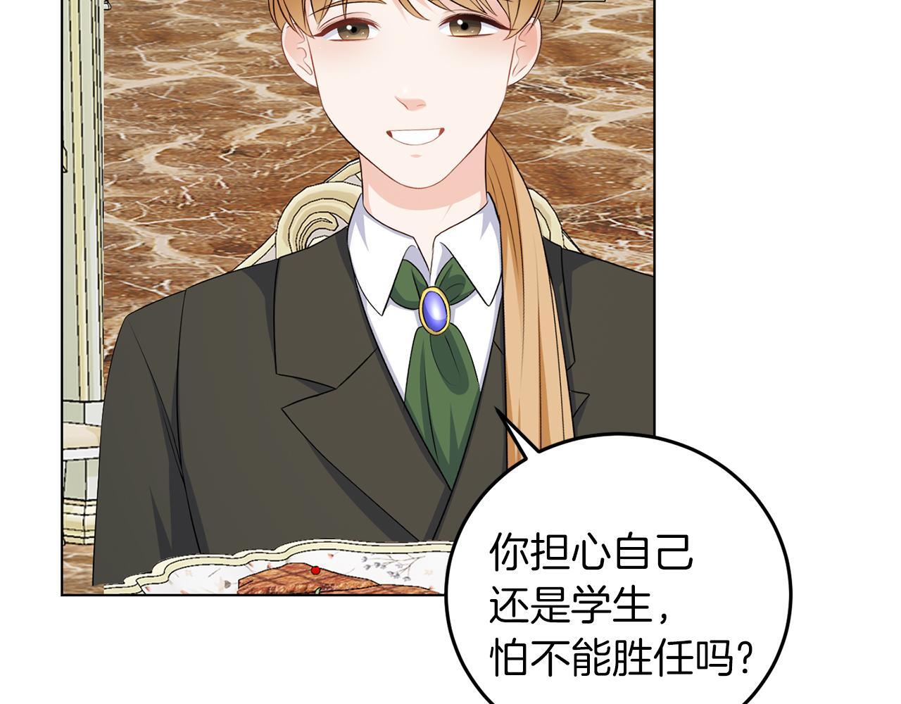 第62话 很想你24