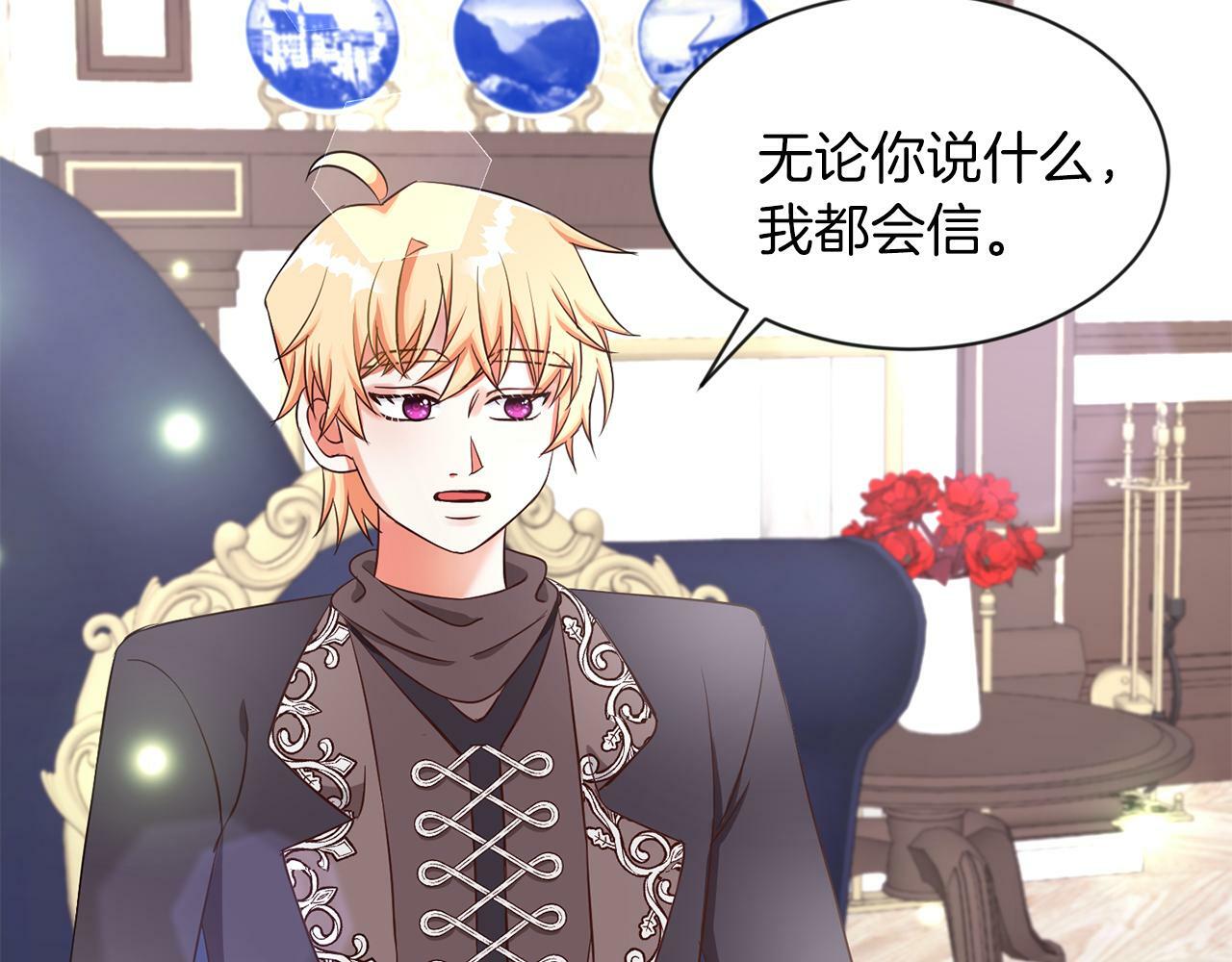 第30话 名师的诱惑41