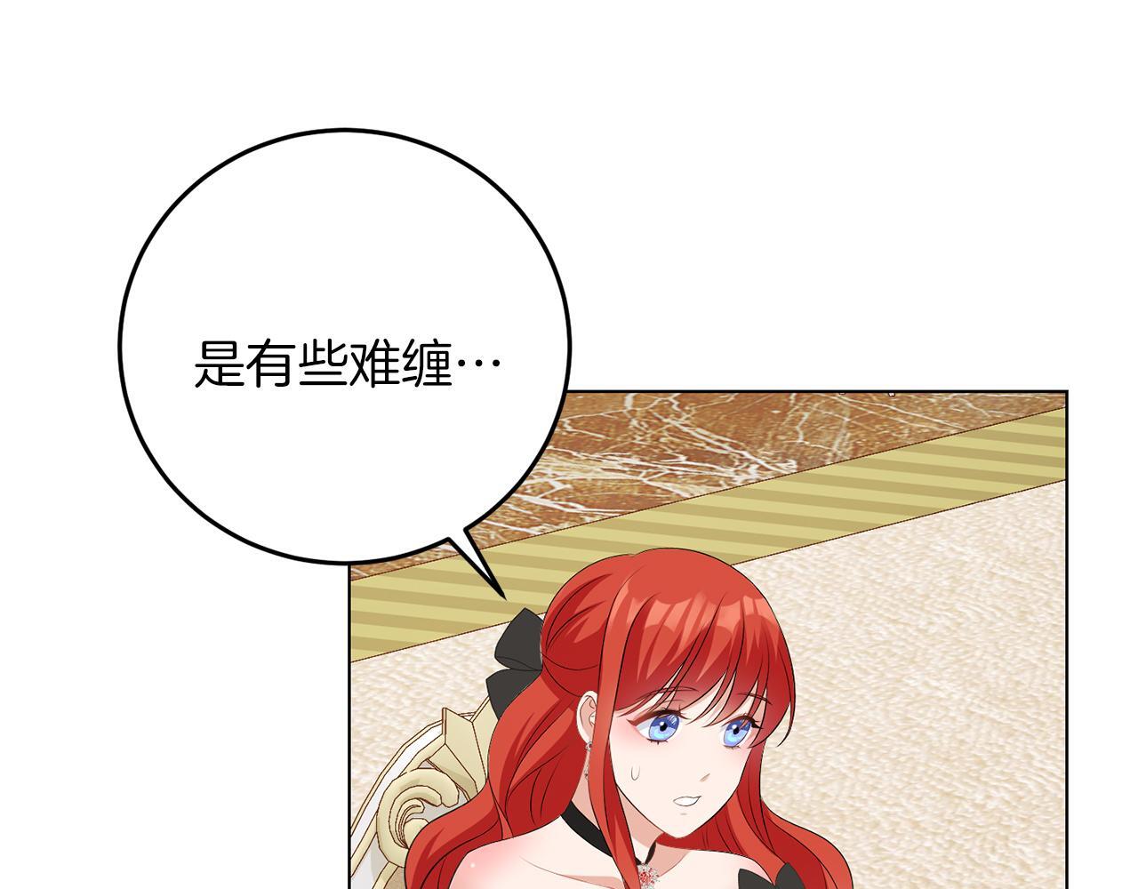 第61话 这是好事100