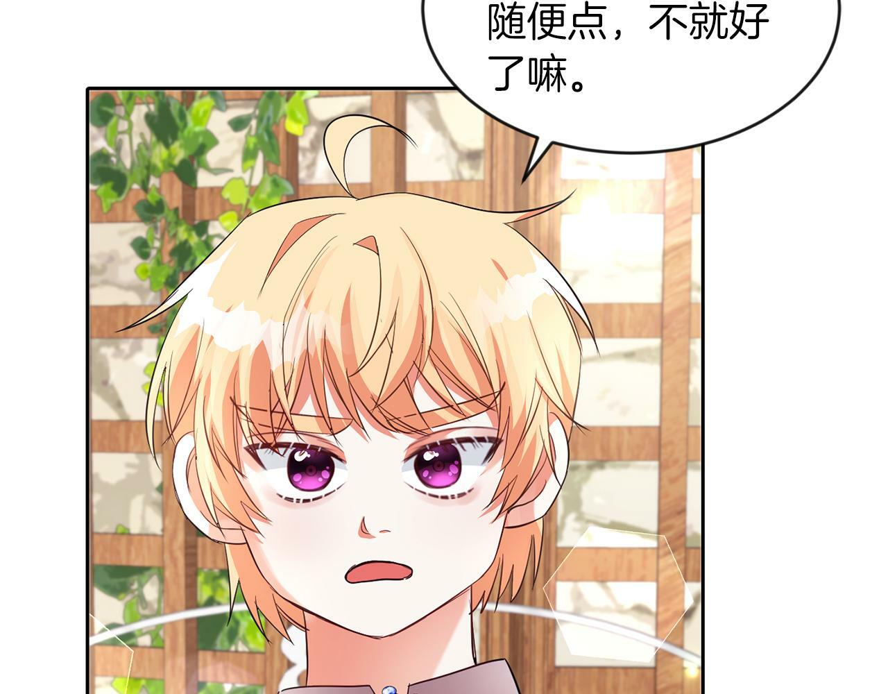 第22话 随便说59