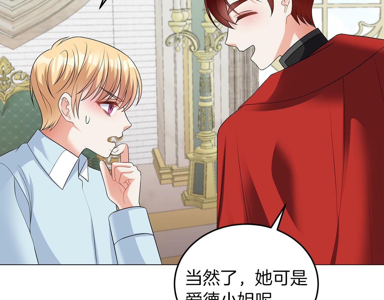 第46话 上课注意事项114