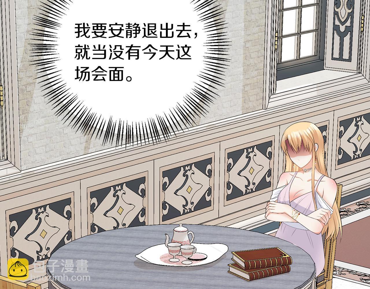 第66话 求放过97