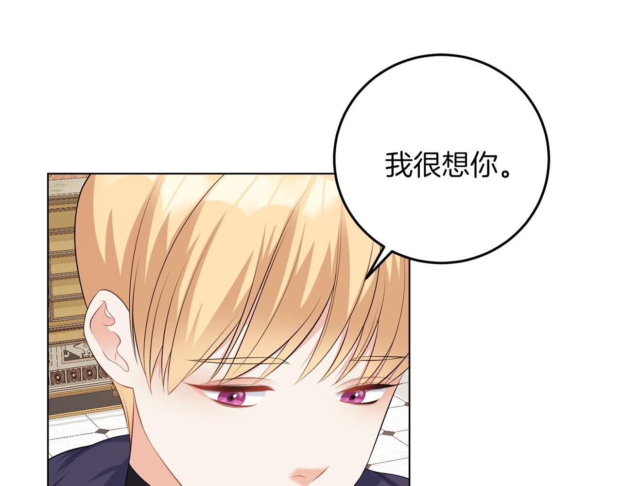 第63话 进皇宫12