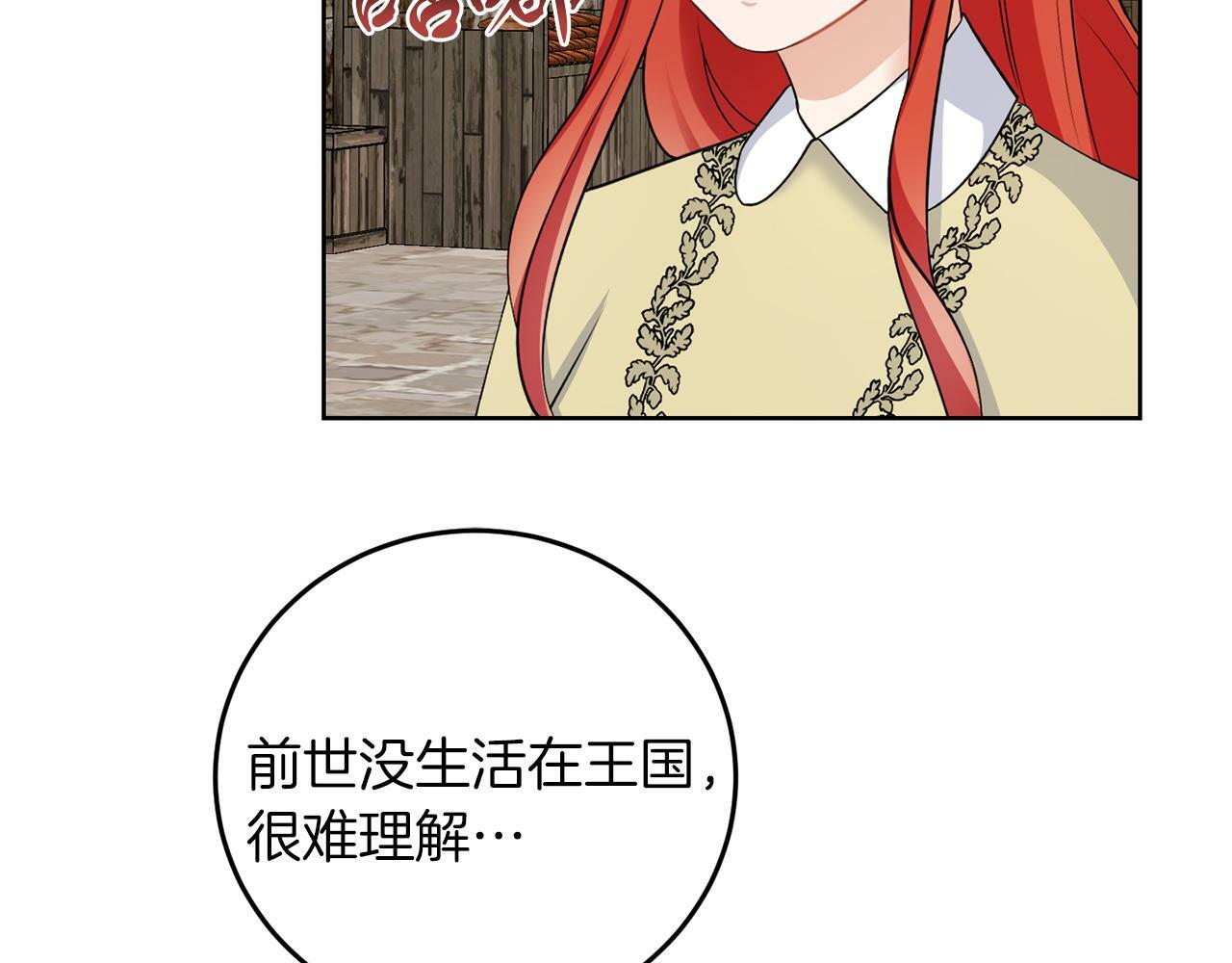 第54话 使节团69