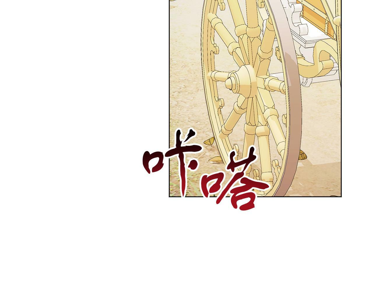 第57话 事故7