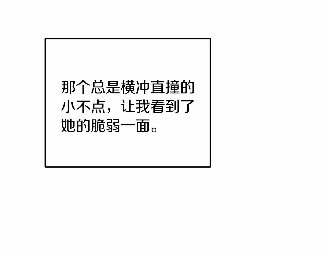 第49话 磨炼45