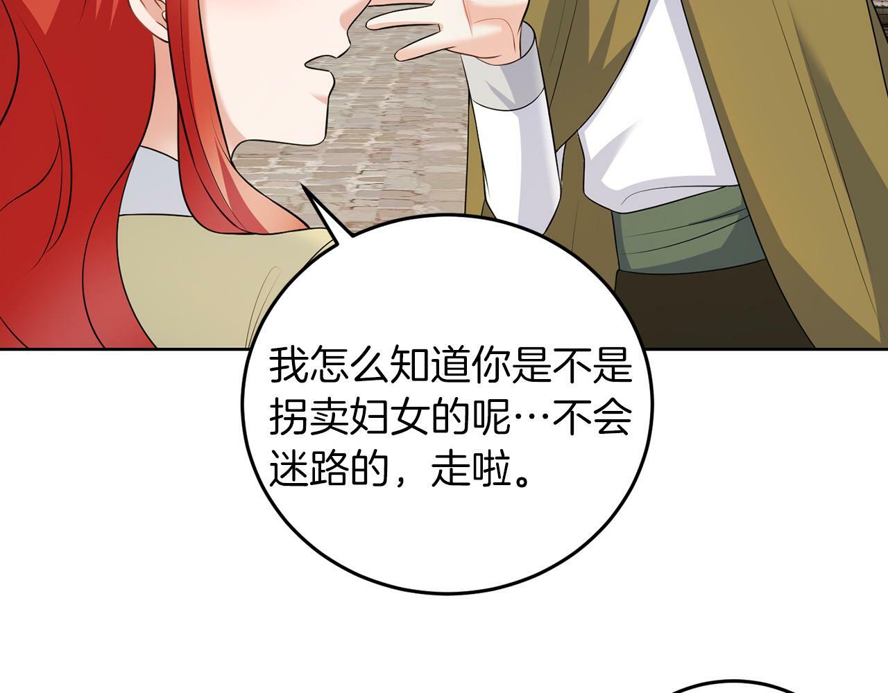 第54话 使节团83