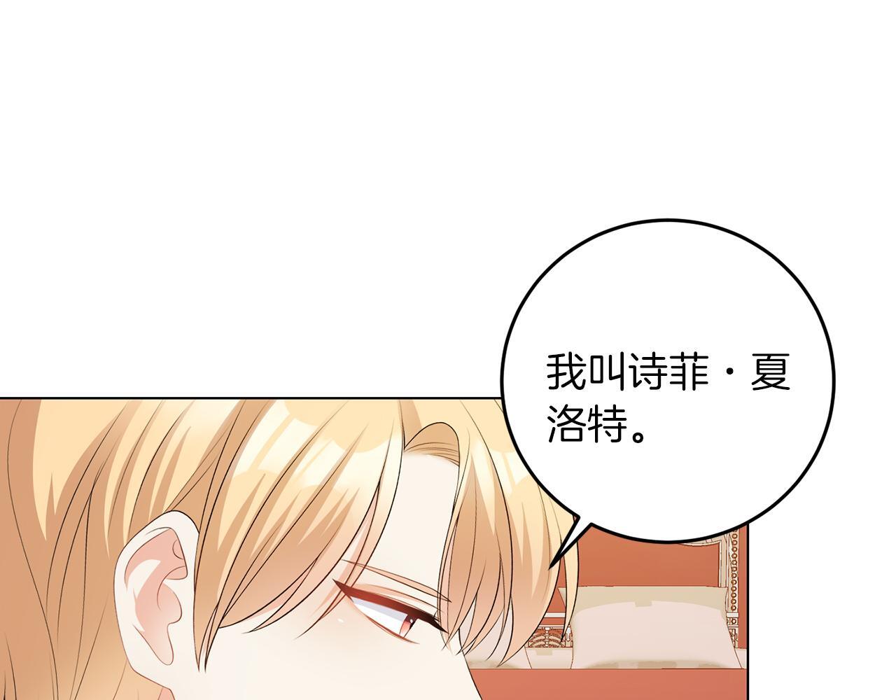 第60话 什么情况77