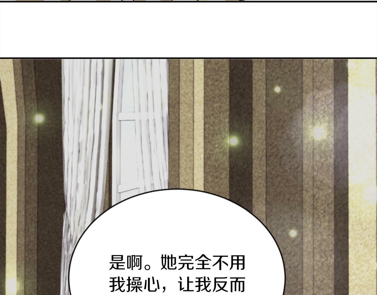 第11话 大公的奖赏57