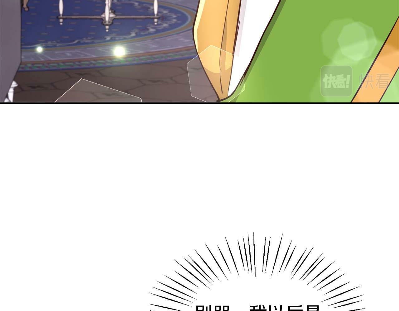 第28话 番外篇 基尔小时候 57