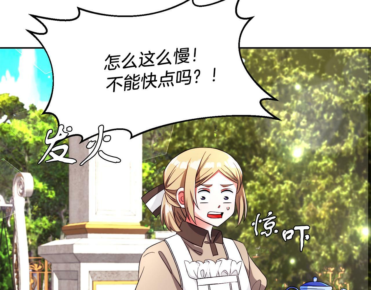 第14话 响亮的耳光26