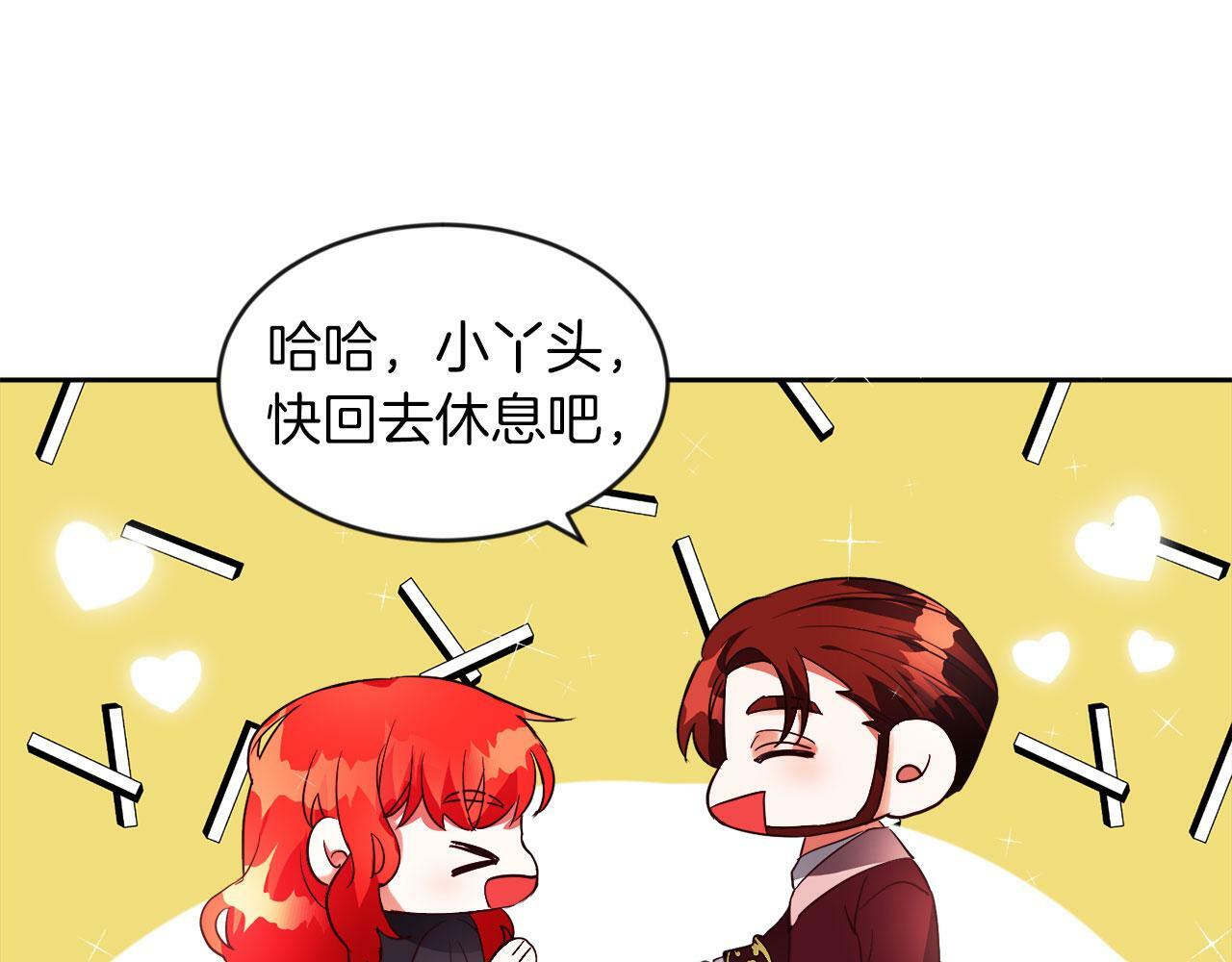 第21话 爱你才打你42