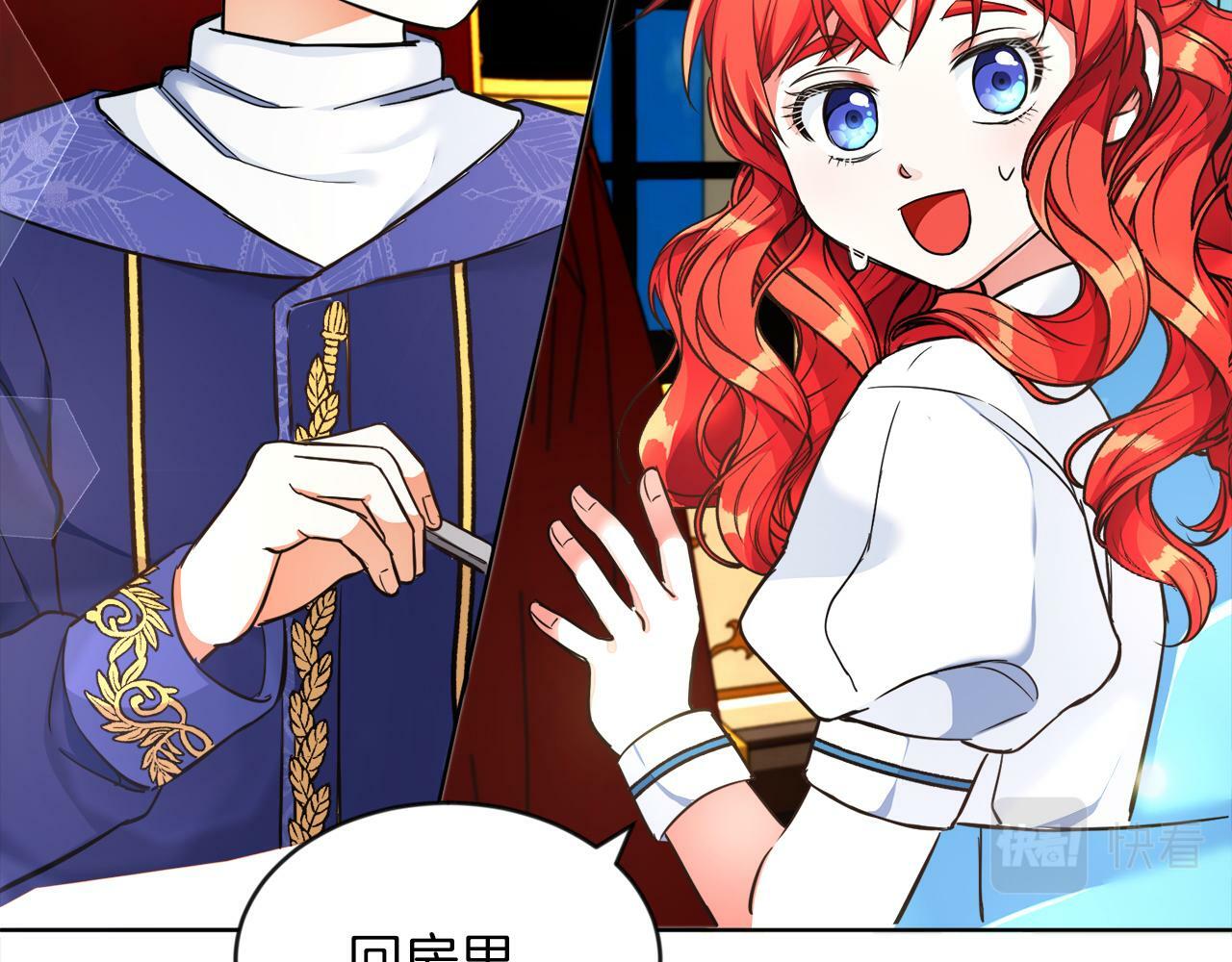第5话 凄惨的偶遇64
