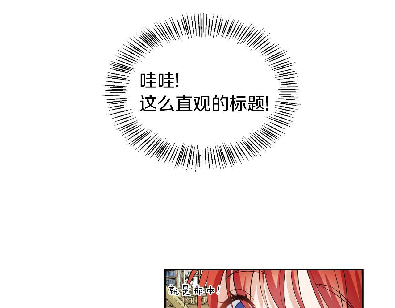 第53话 你希望的37