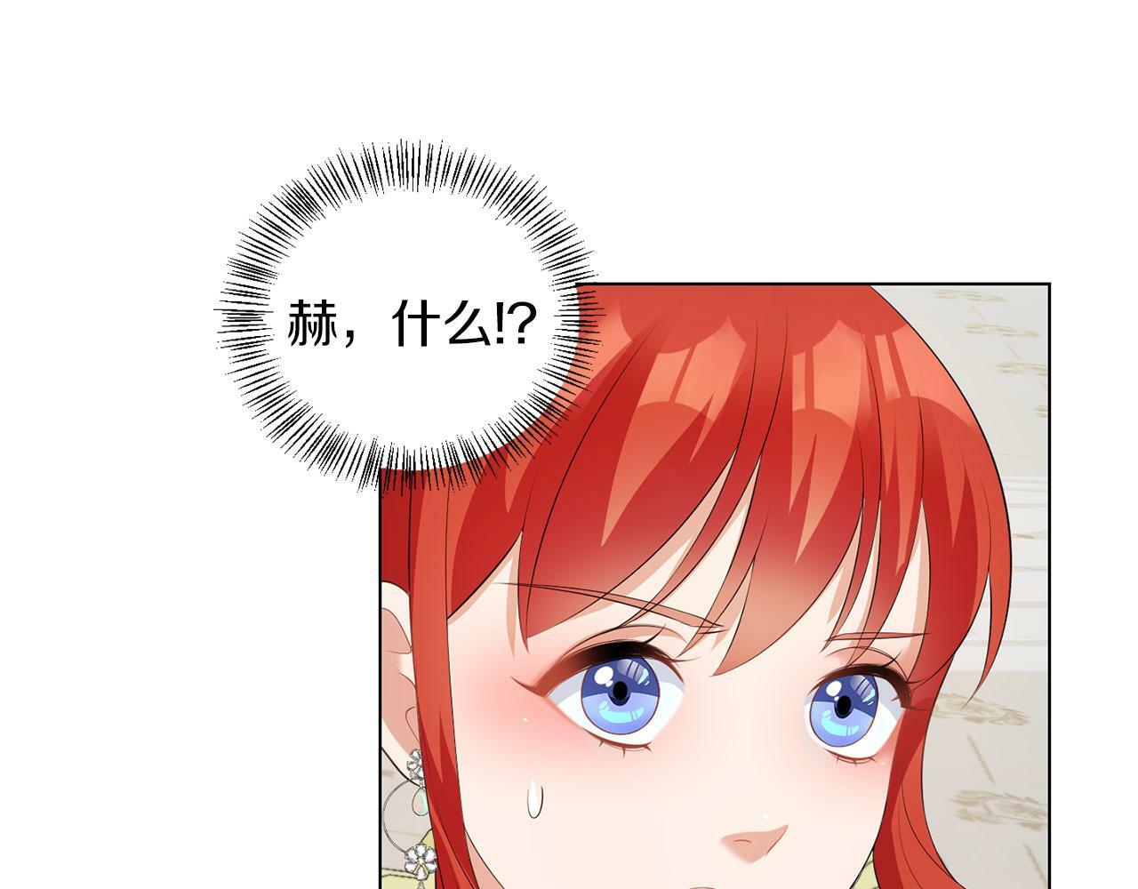第51话 为时已晚83