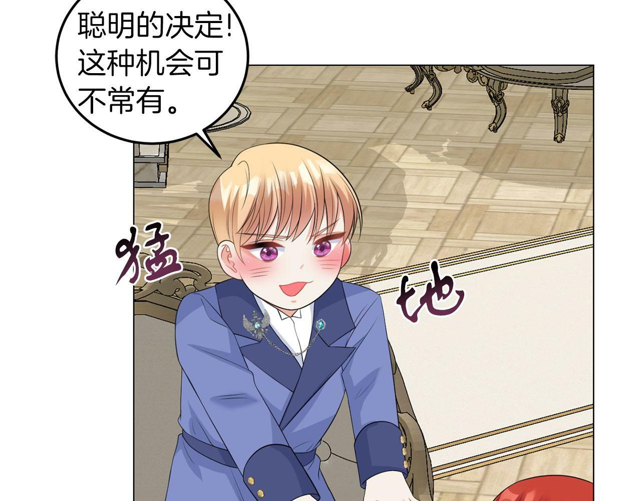 第47话 番外篇 上课了40