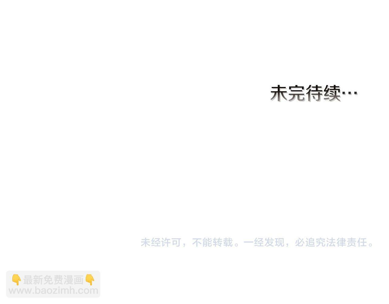第46话 上课注意事项133
