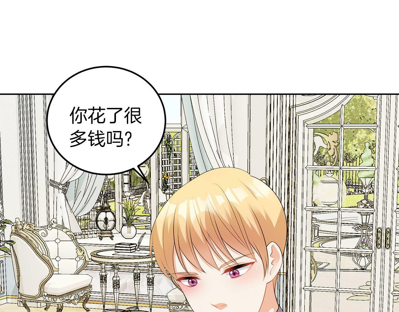 第51话 为时已晚15