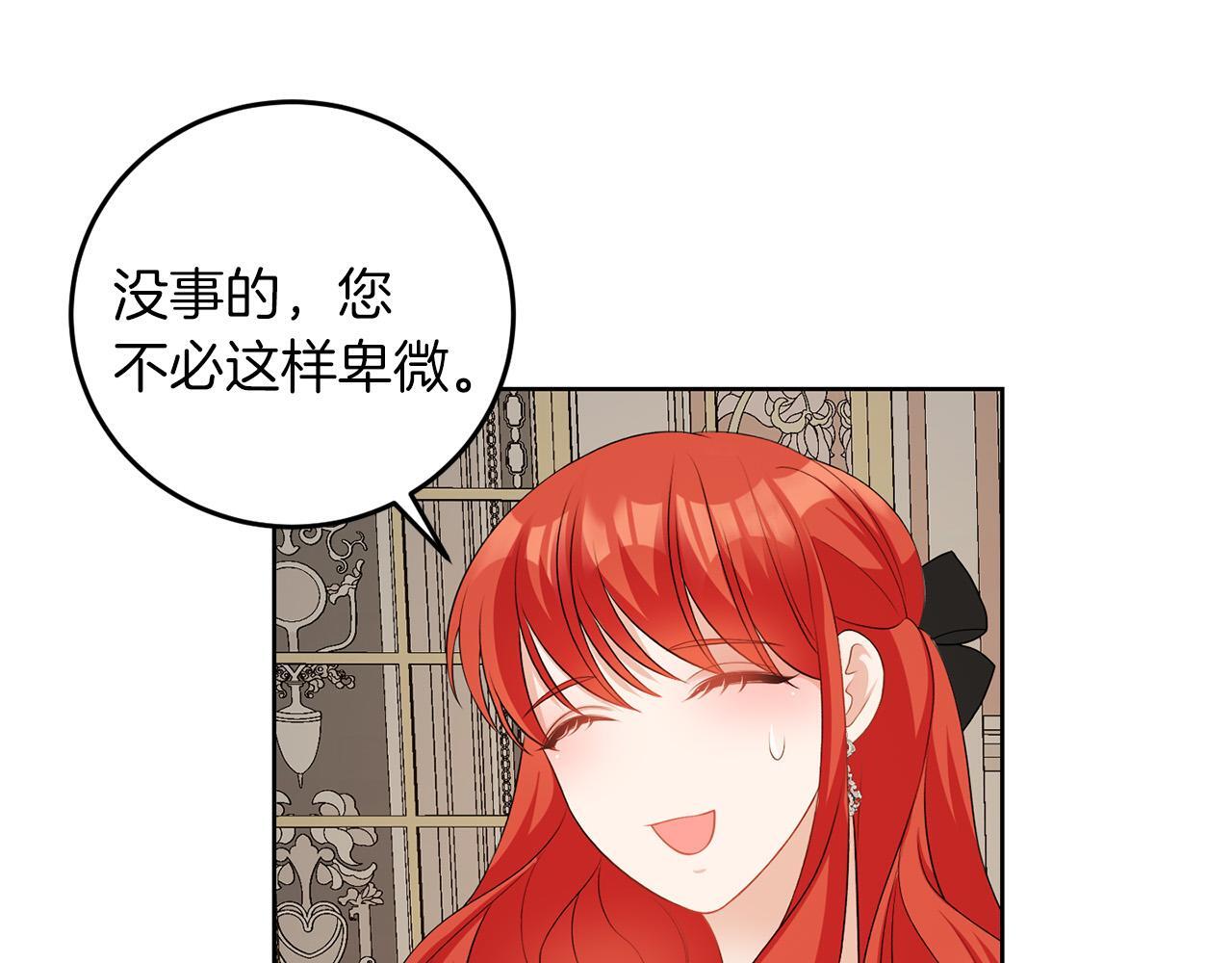 第60话 什么情况7