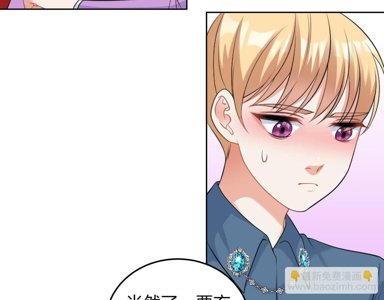 第46话 上课注意事项43