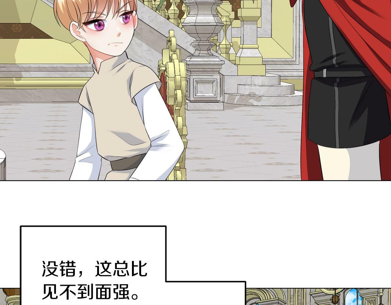 第47话 番外篇 上课了82