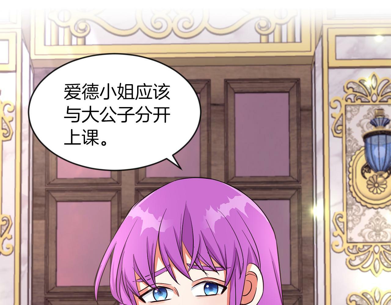 第33话 努力的基尔77