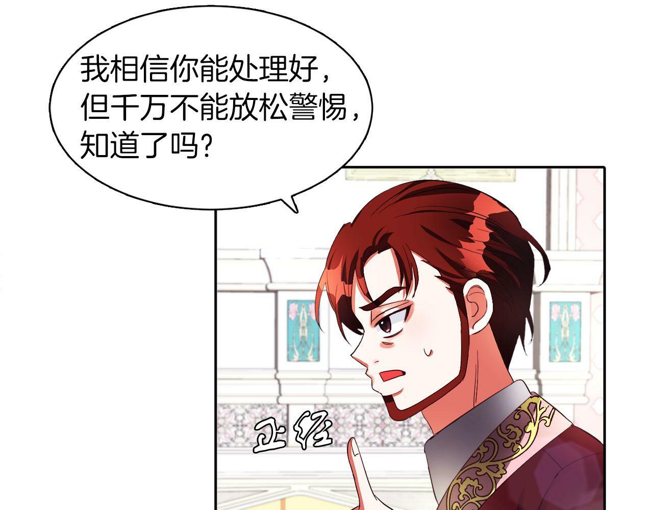 第21话 爱你才打你50