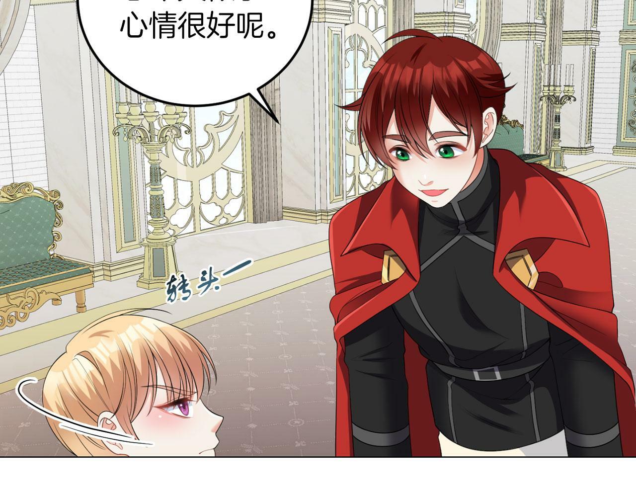 第46话 上课注意事项84