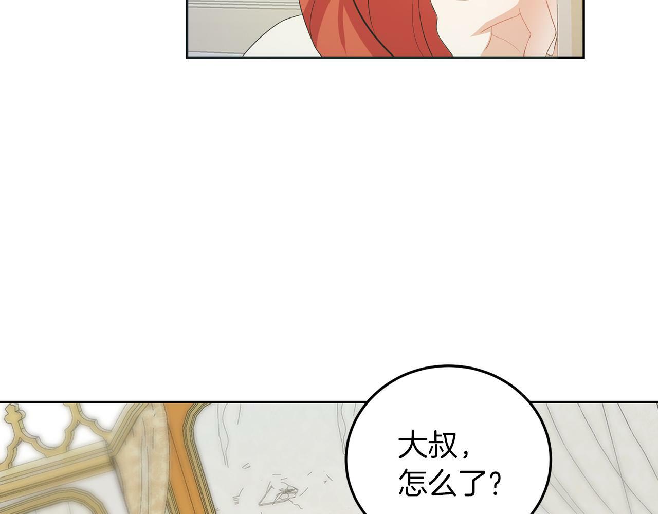 第57话 事故31