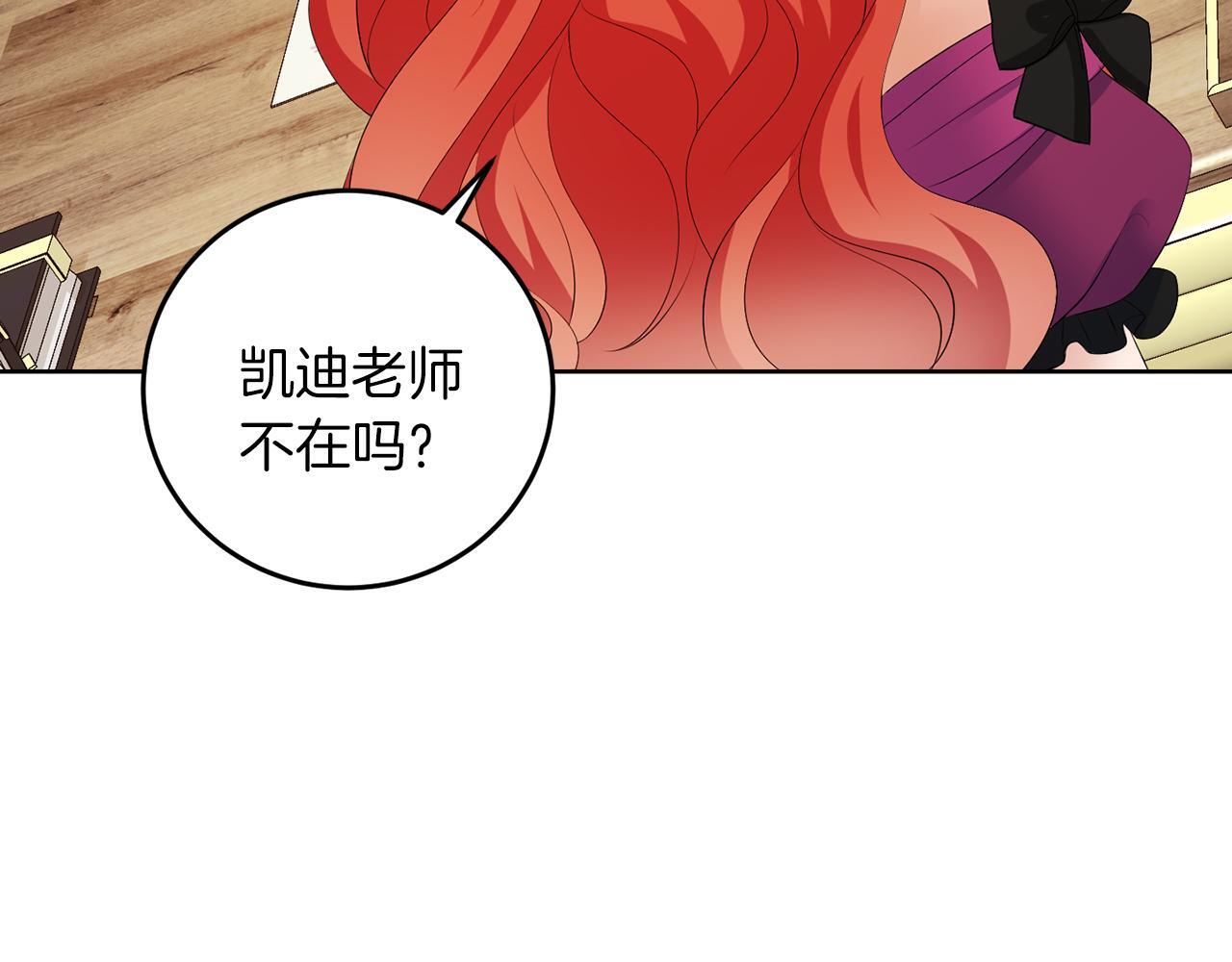 第58话 有客来访95
