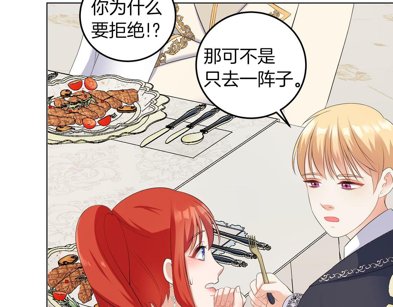 第51话 为时已晚89