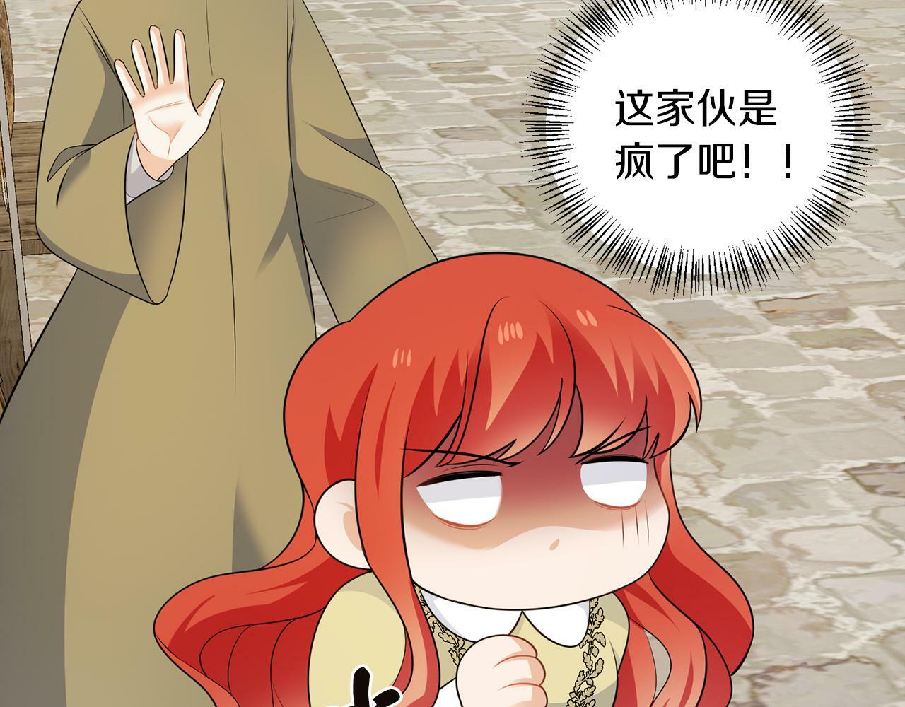 第55话 再次打人70
