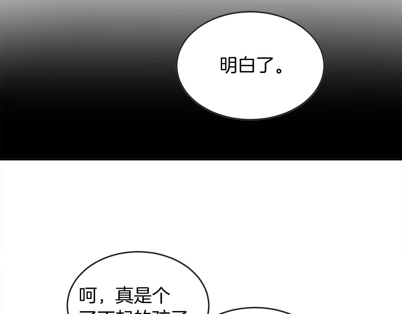 第18话 觊觎59