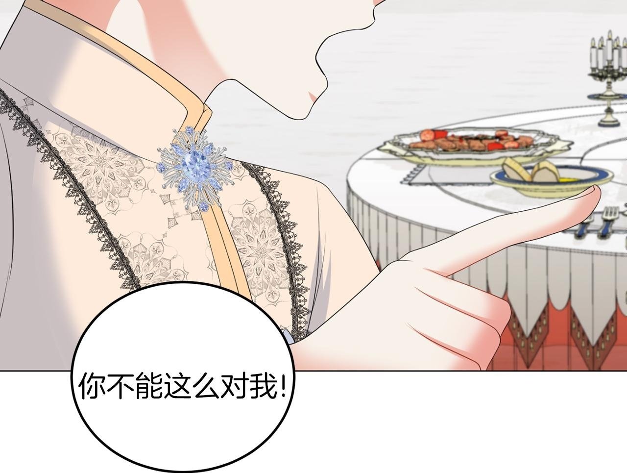 第44话 番外篇 吃醋99