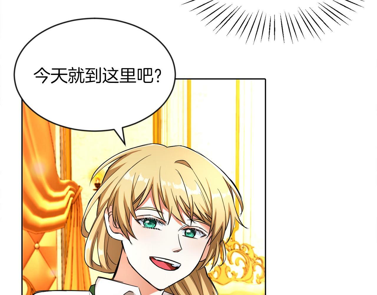 第5话 凄惨的偶遇34