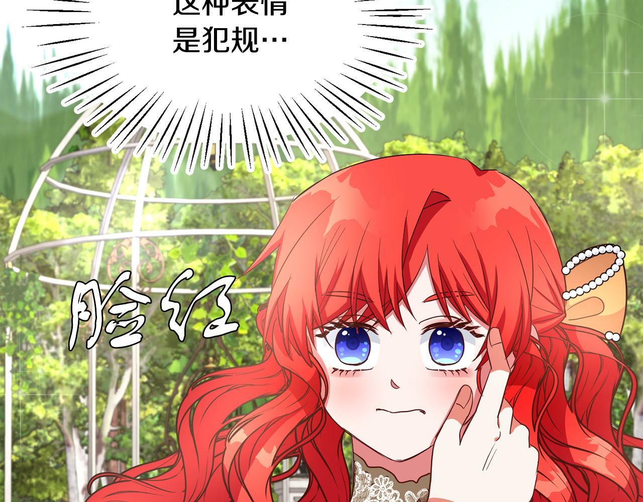 第37话 逃74
