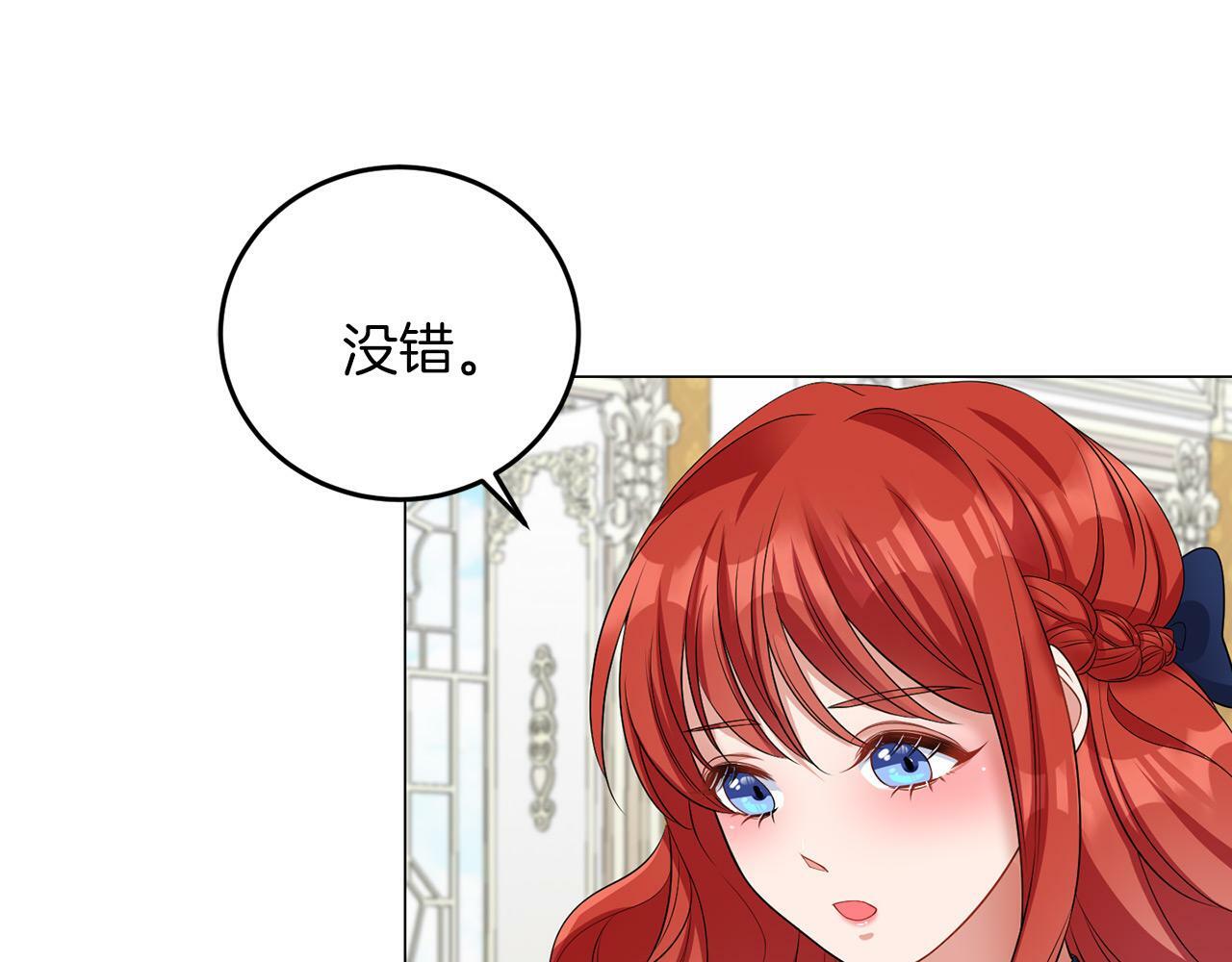 第42话 番外篇 父子谈话技巧121