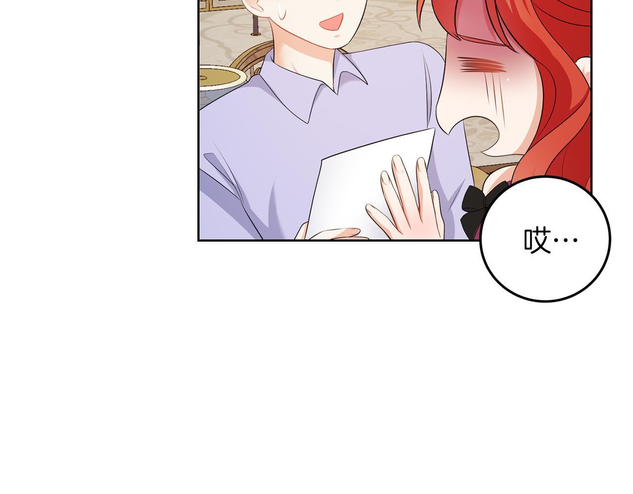 第58话 有客来访113