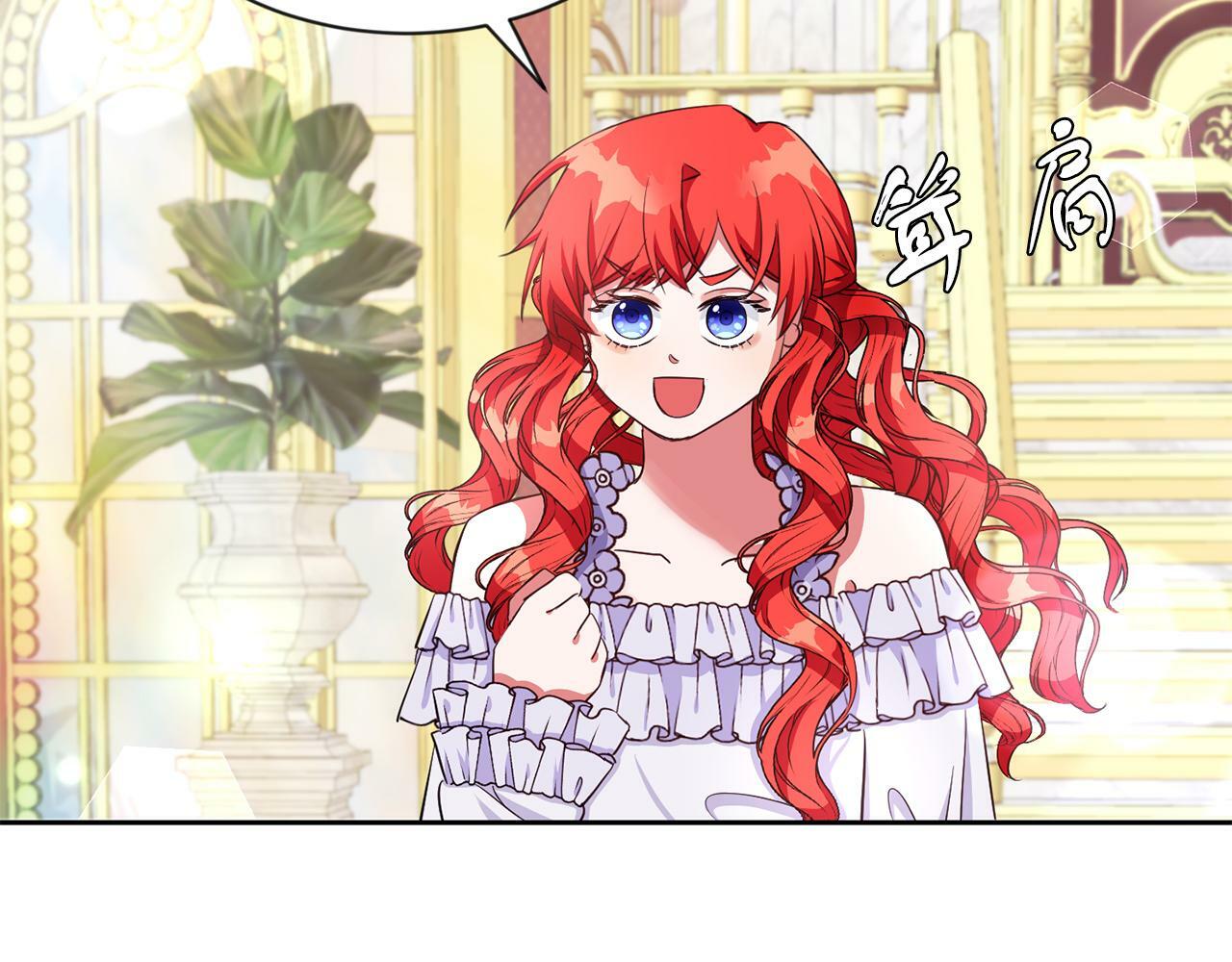 第31话 自作主张95