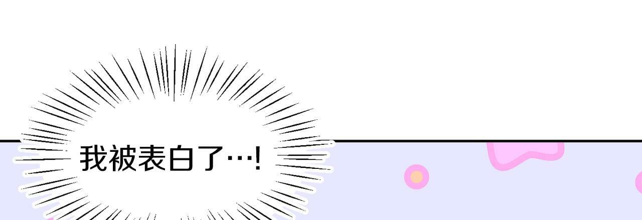 第28话 番外篇 基尔小时候 574
