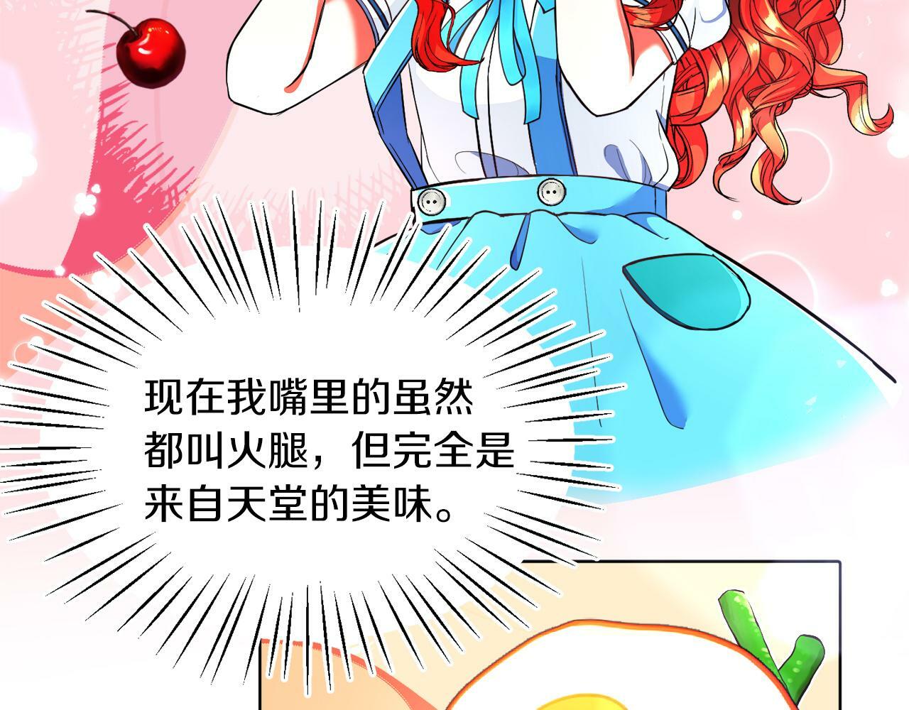 第4话 哈弗利老师15