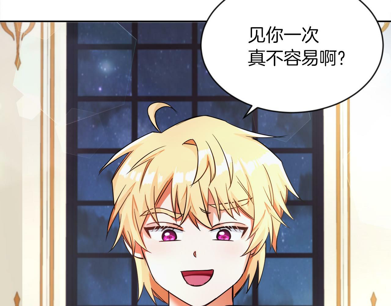 第9话 小失落98