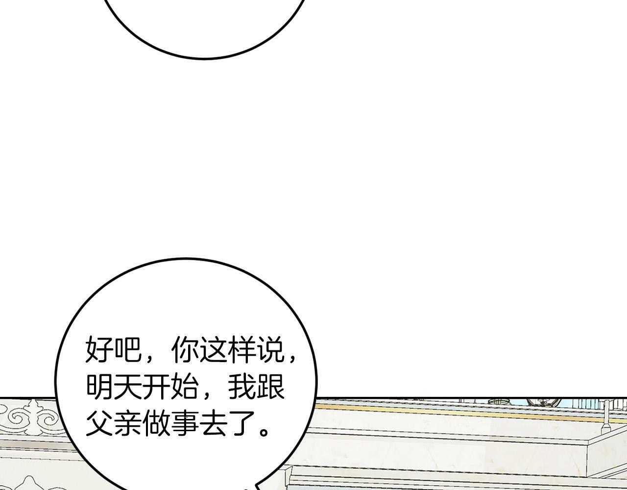 第56话 18岁59