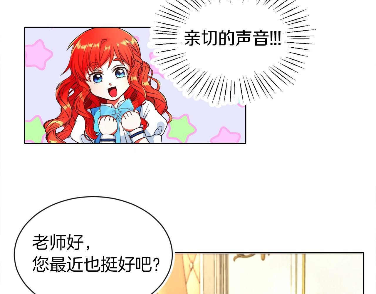 第4话 哈弗利老师62