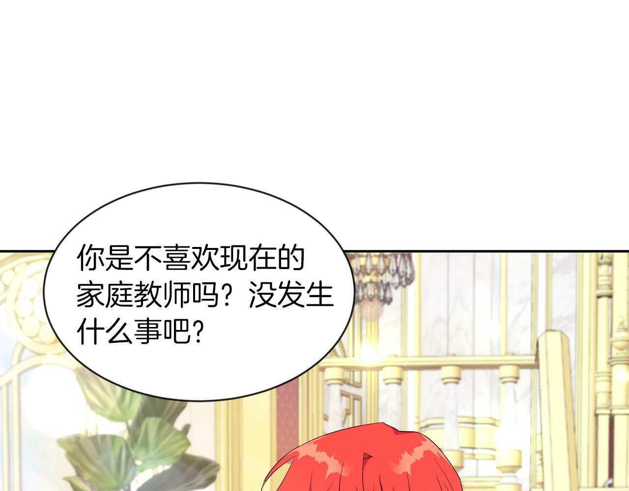 第31话 自作主张99